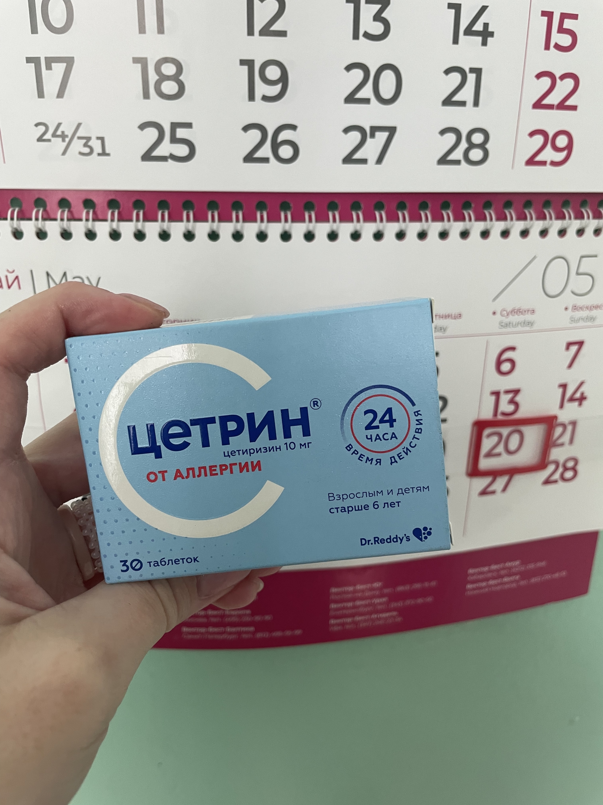 Бесконечный насморк — аллергический ринит | Premium Medical