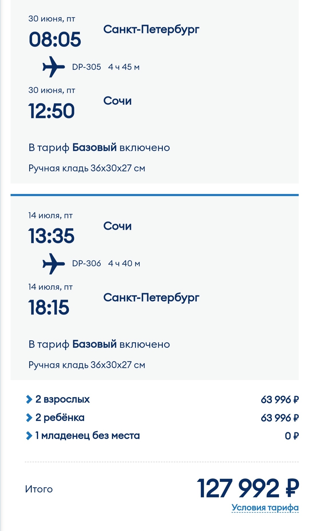 Путешествия) | Пикабу