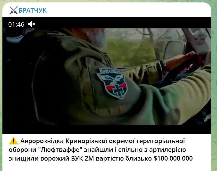 Украинские Люфтваффе | Пикабу