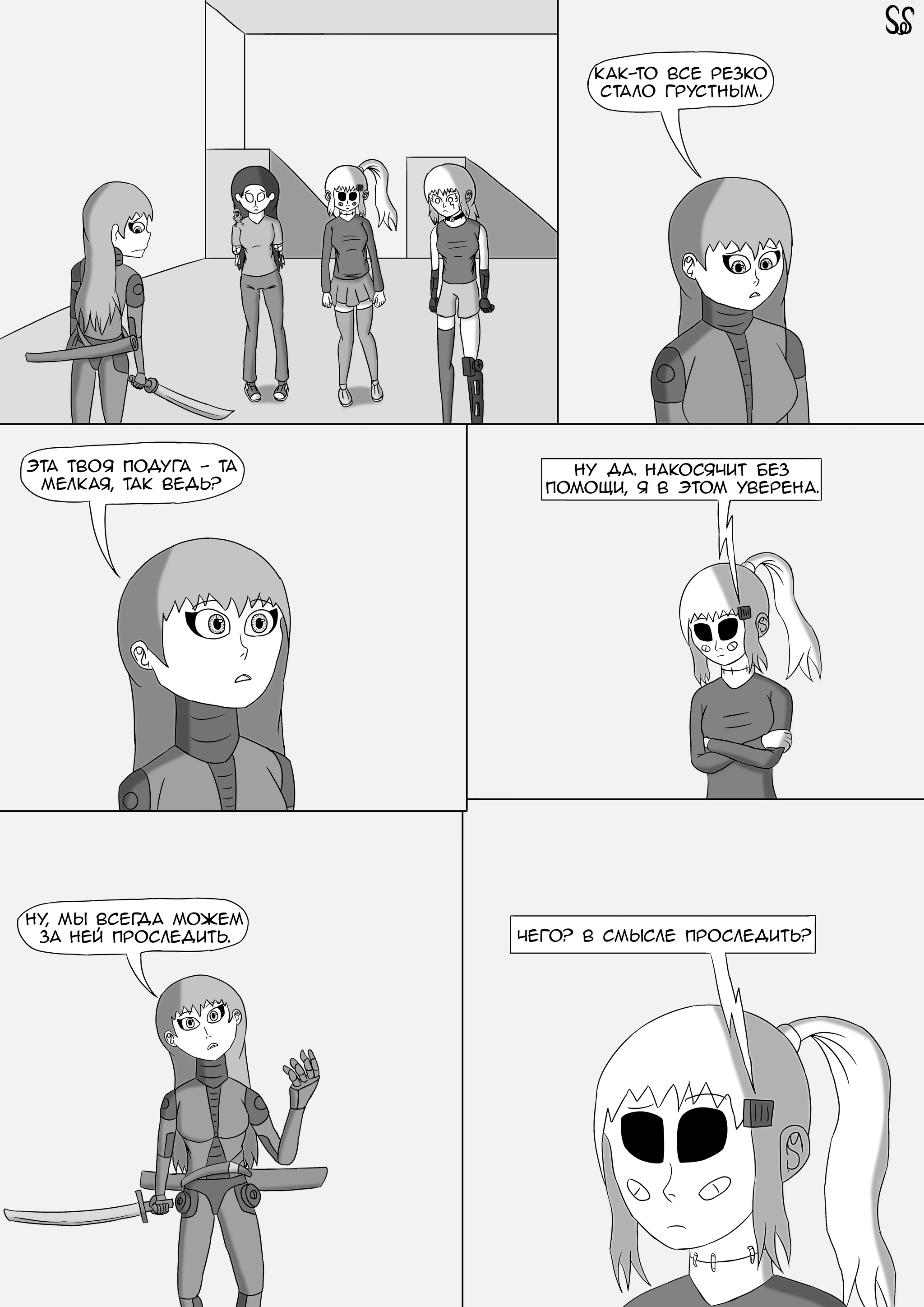 Ужас... Ужас... | Пикабу