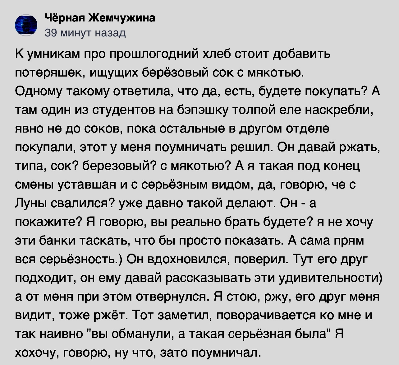Не получилось поумничать | Пикабу