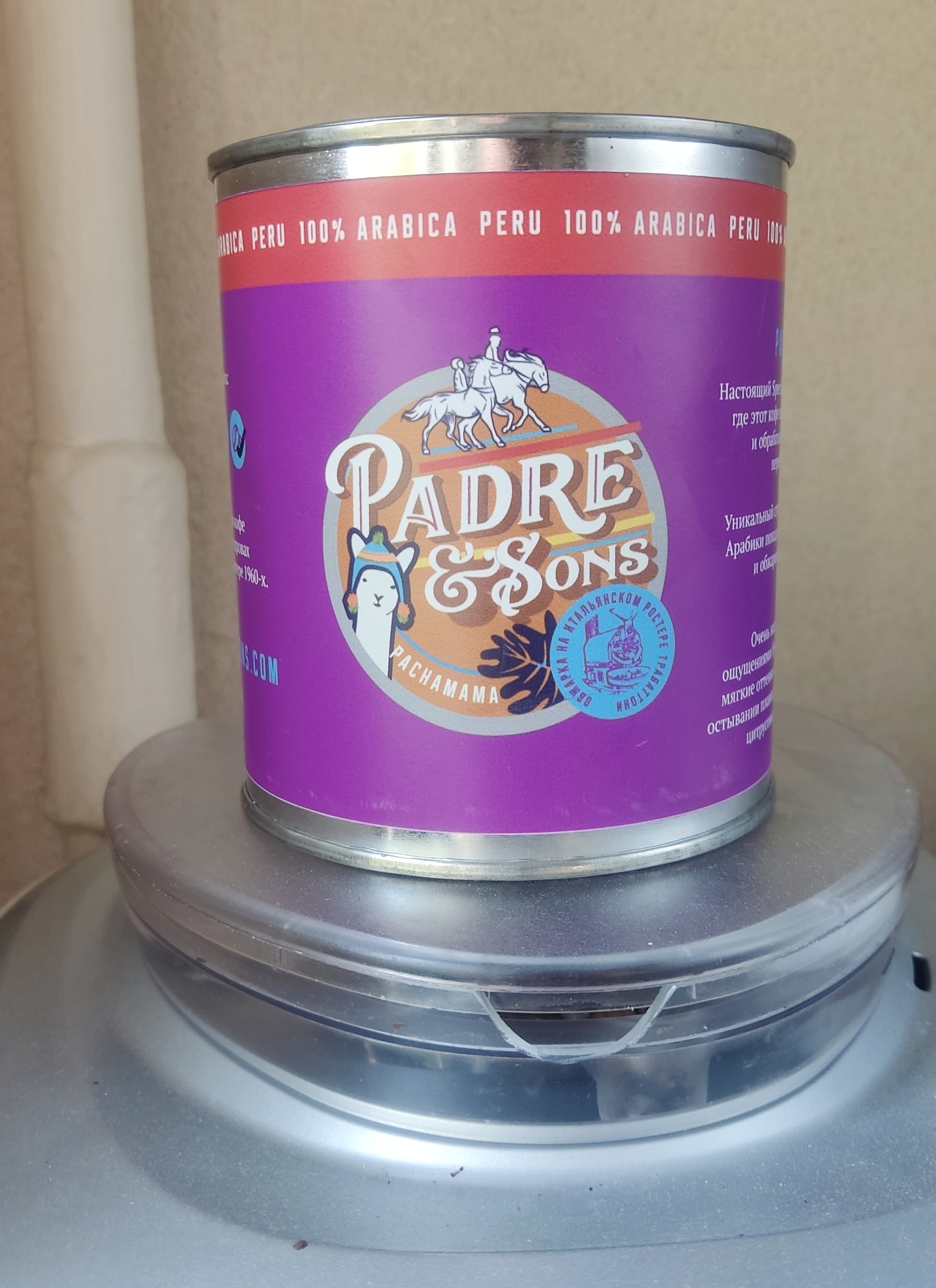 Кофе из Мозжинки ч. 4 | Пикабу