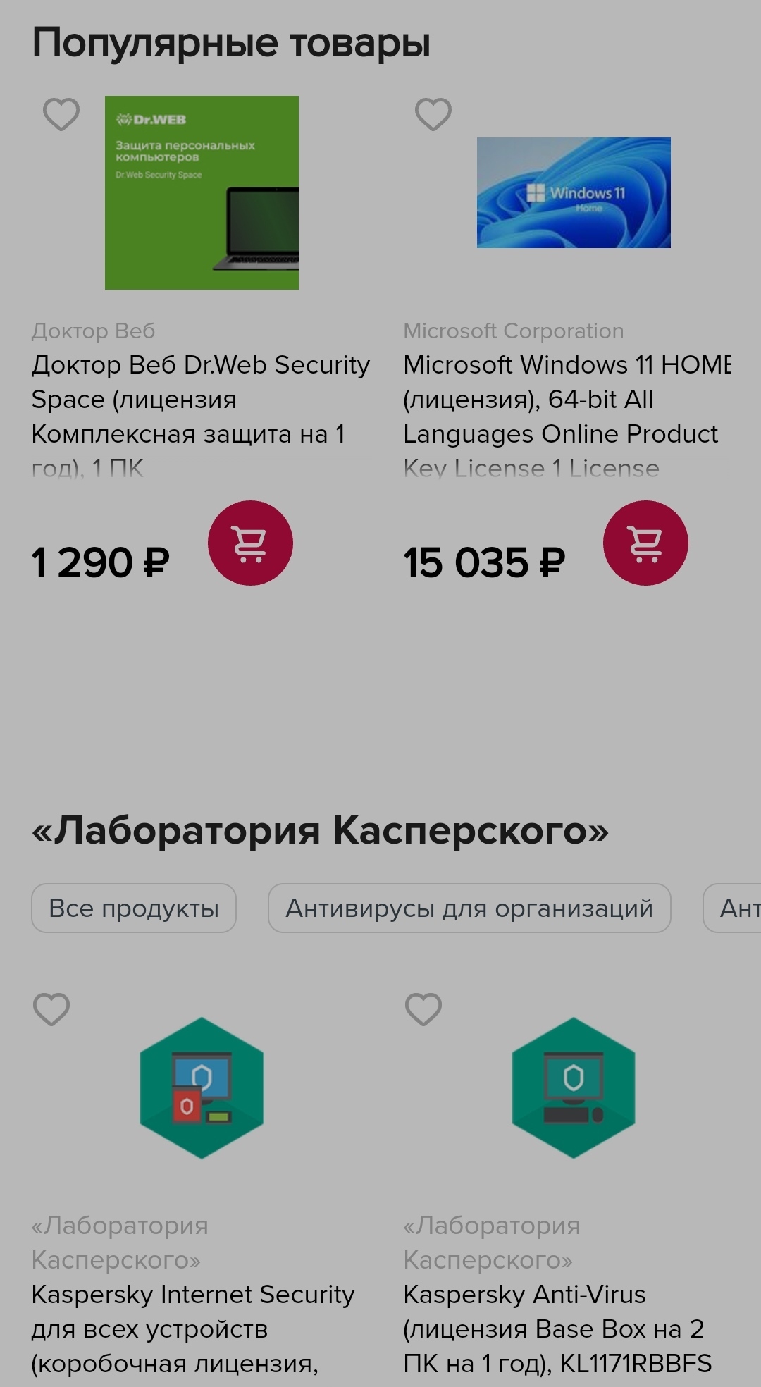 Софтлайн | Пикабу