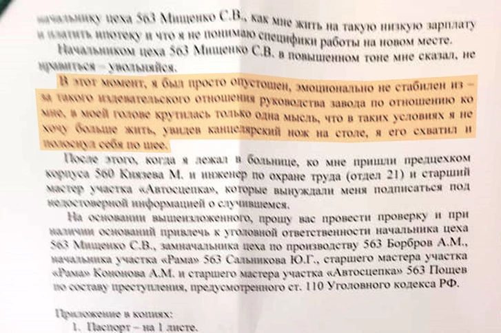 Виден член в горле. ▶️ Смотреть лучшее порно в HD на mf-lider-kazan.ru