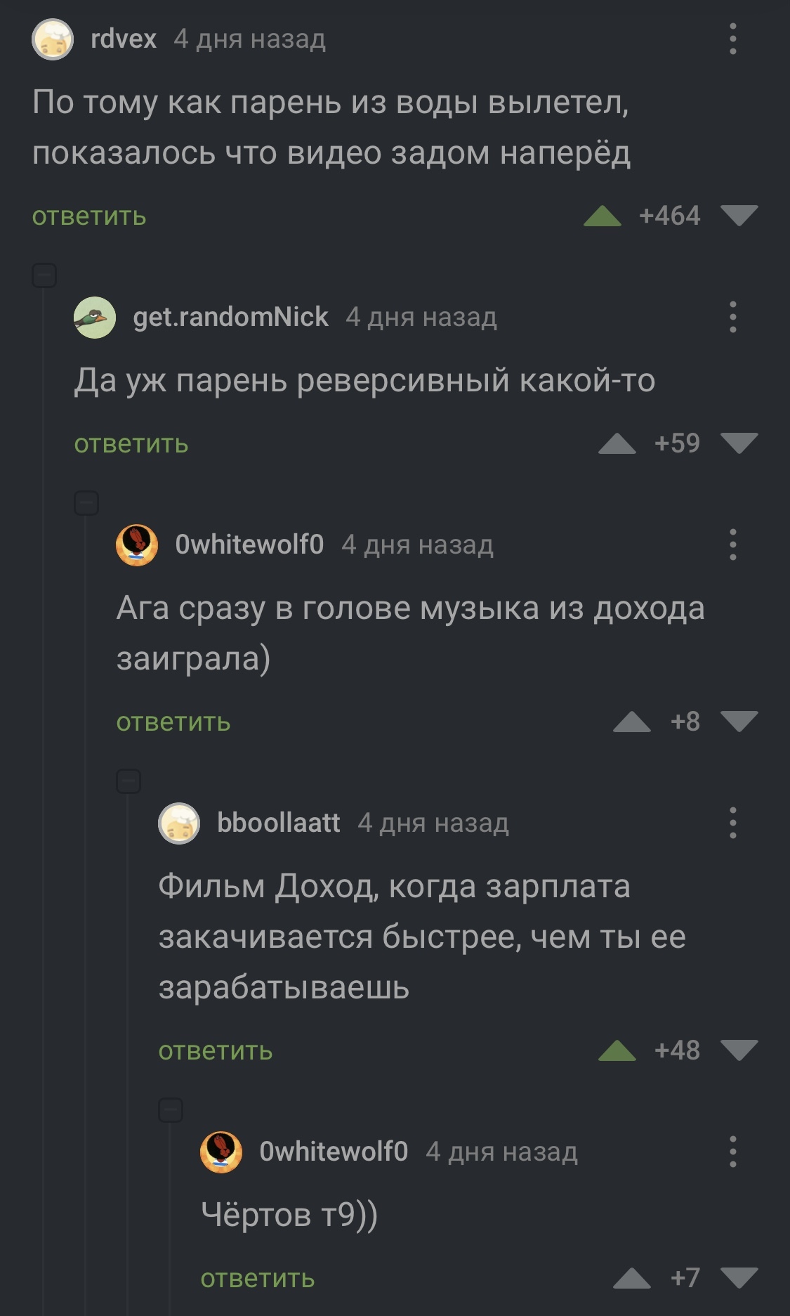 Нужен сиквел! | Пикабу