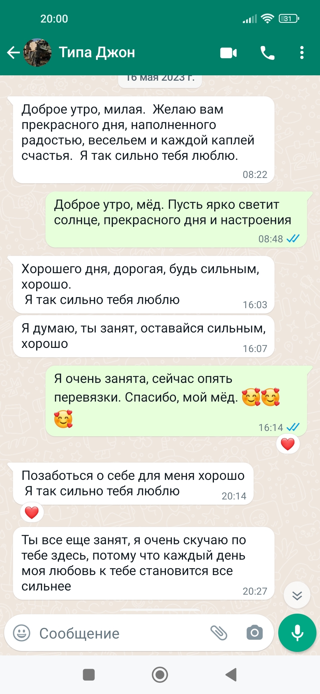 Серия 4, розовые сопли | Пикабу