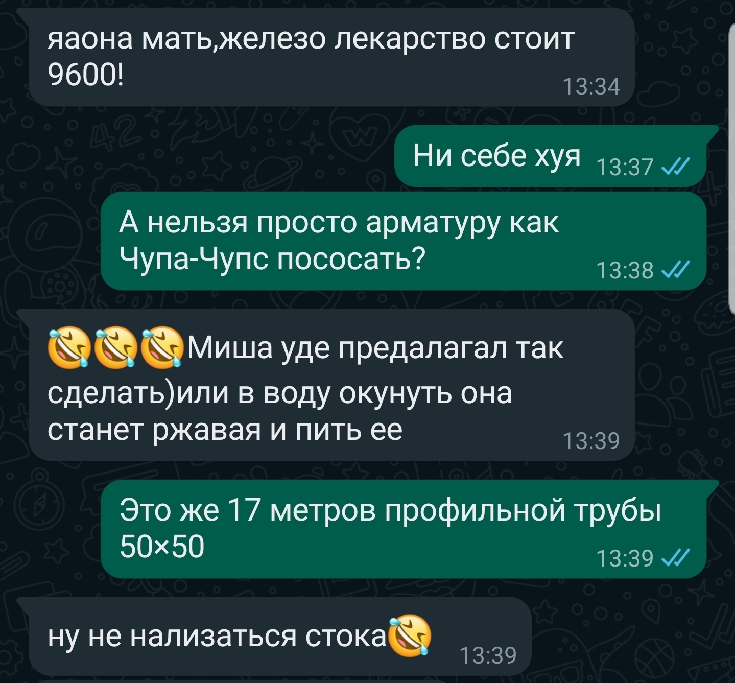 Мщу мужчине за то, что у меня к нему чувства Мщу мужчине за то, что у меня к нему чувства