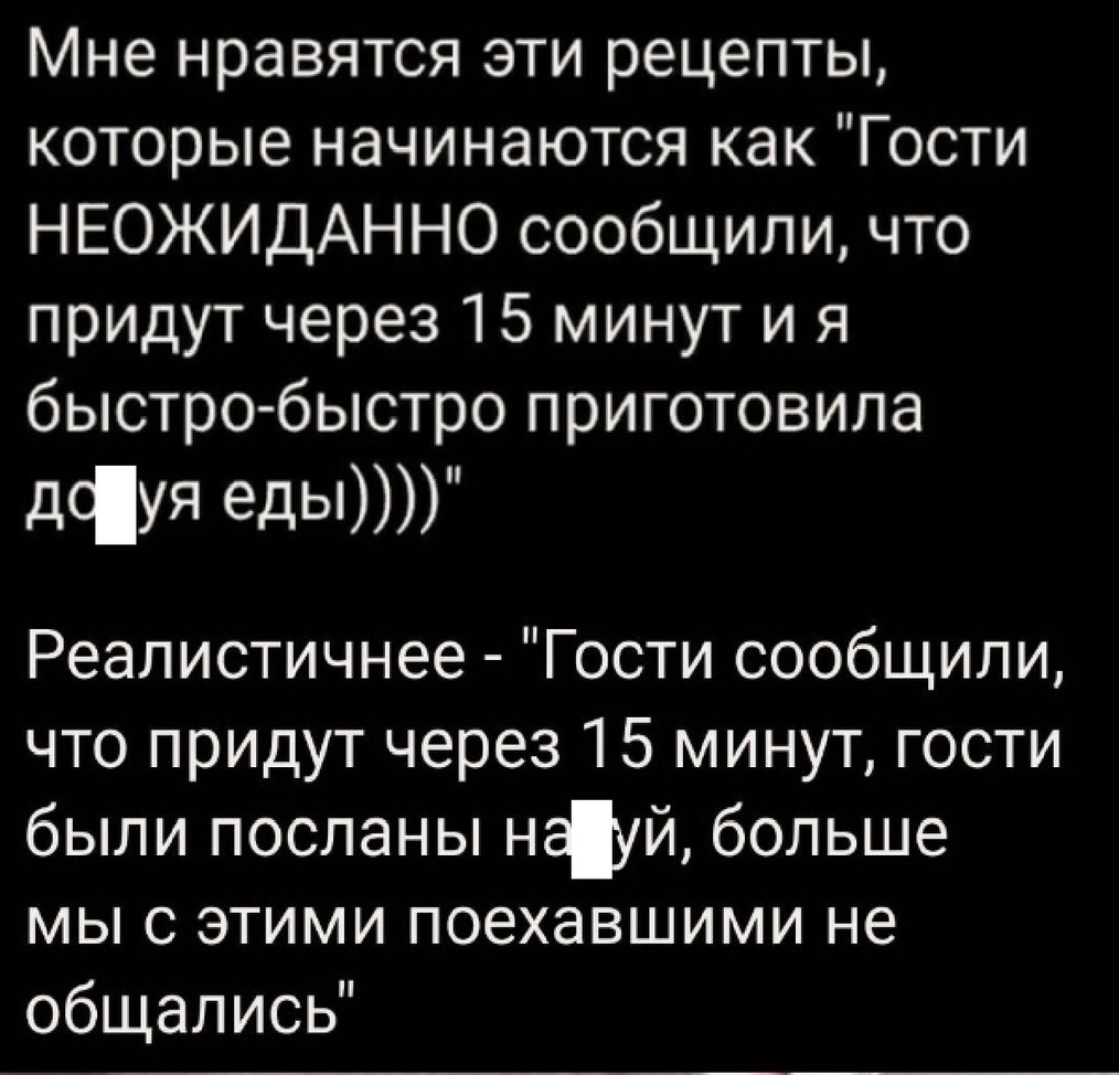 Гости | Пикабу