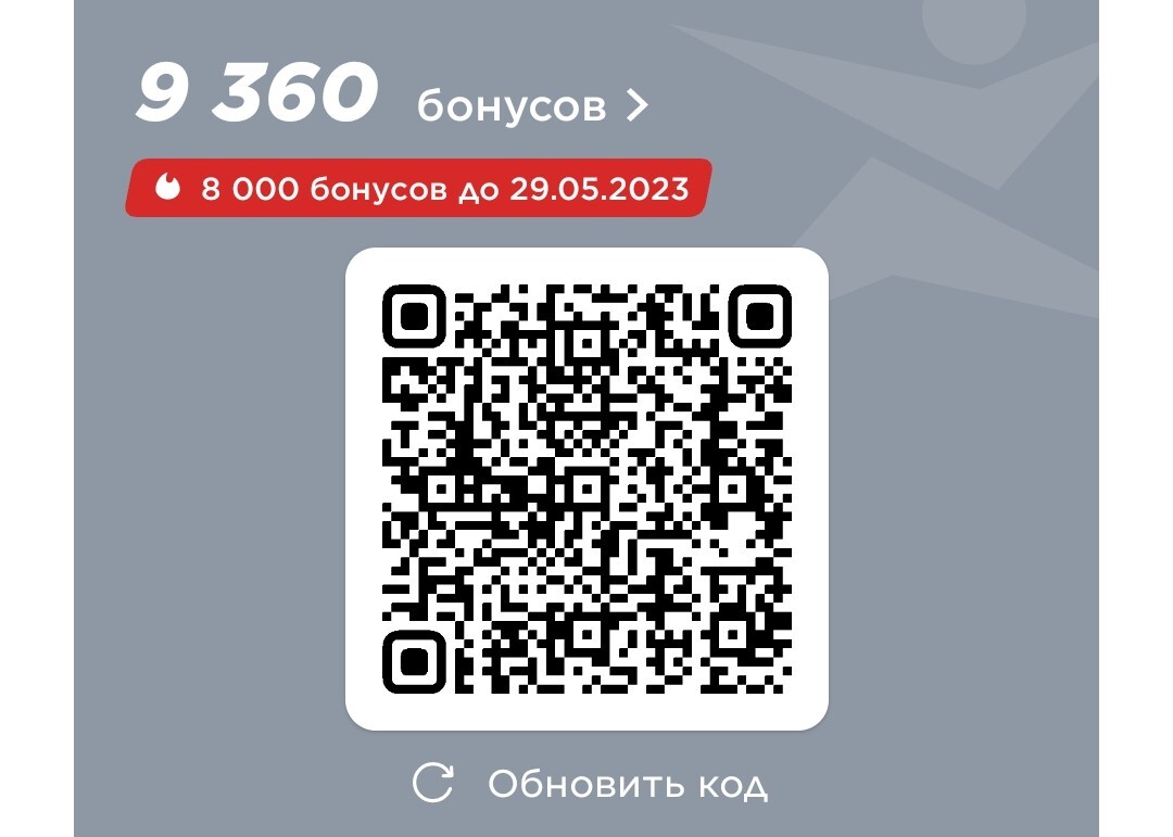 Спортмастер | Пикабу