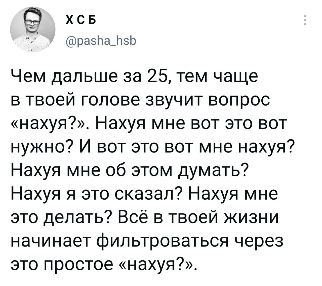 я живу на новостройке за моим домом начинается картофельное поле сочинение егэ (98) фото