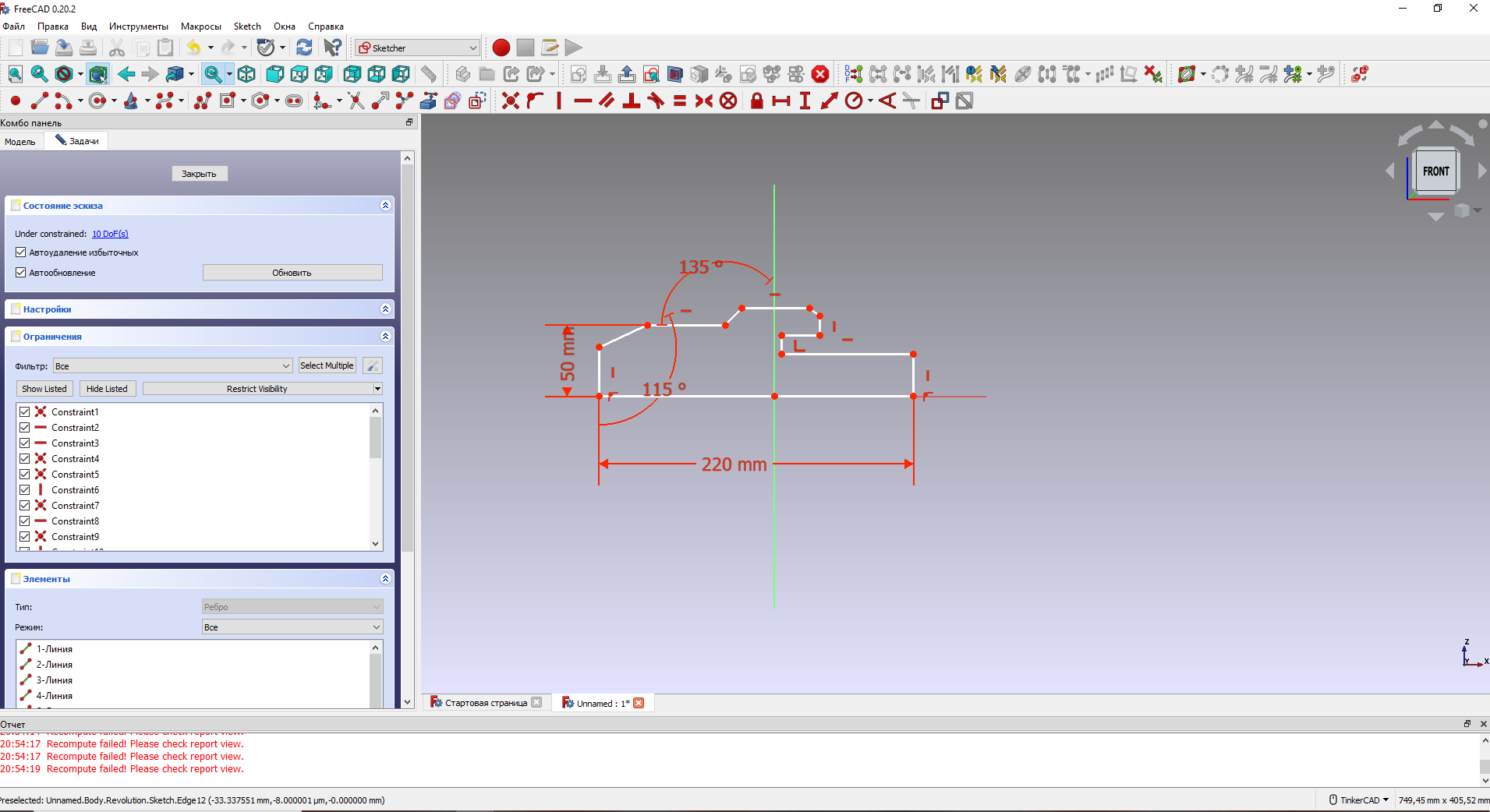 Немного о FreeCAD | Пикабу