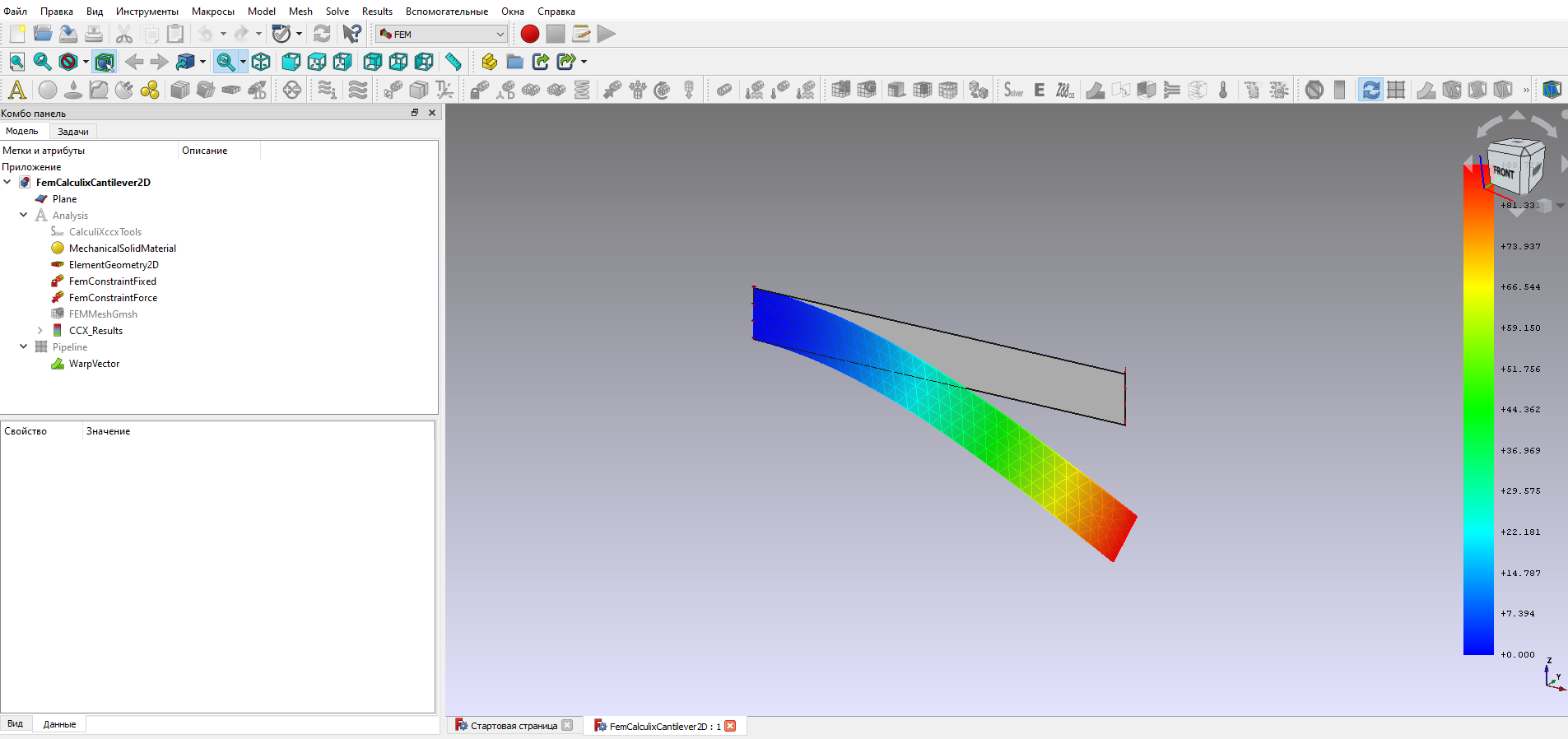 Немного о FreeCAD | Пикабу