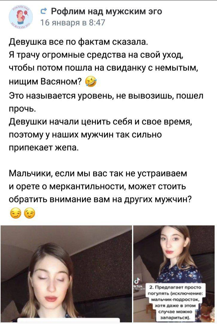 Феминизм феминизмом, но быть содержанкой по расписанию | Пикабу