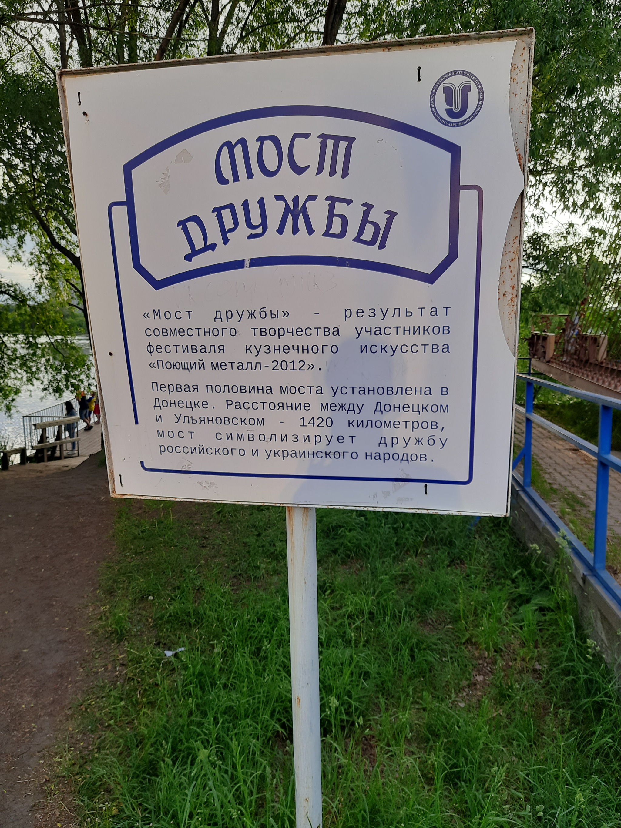 Дружба народов | Пикабу