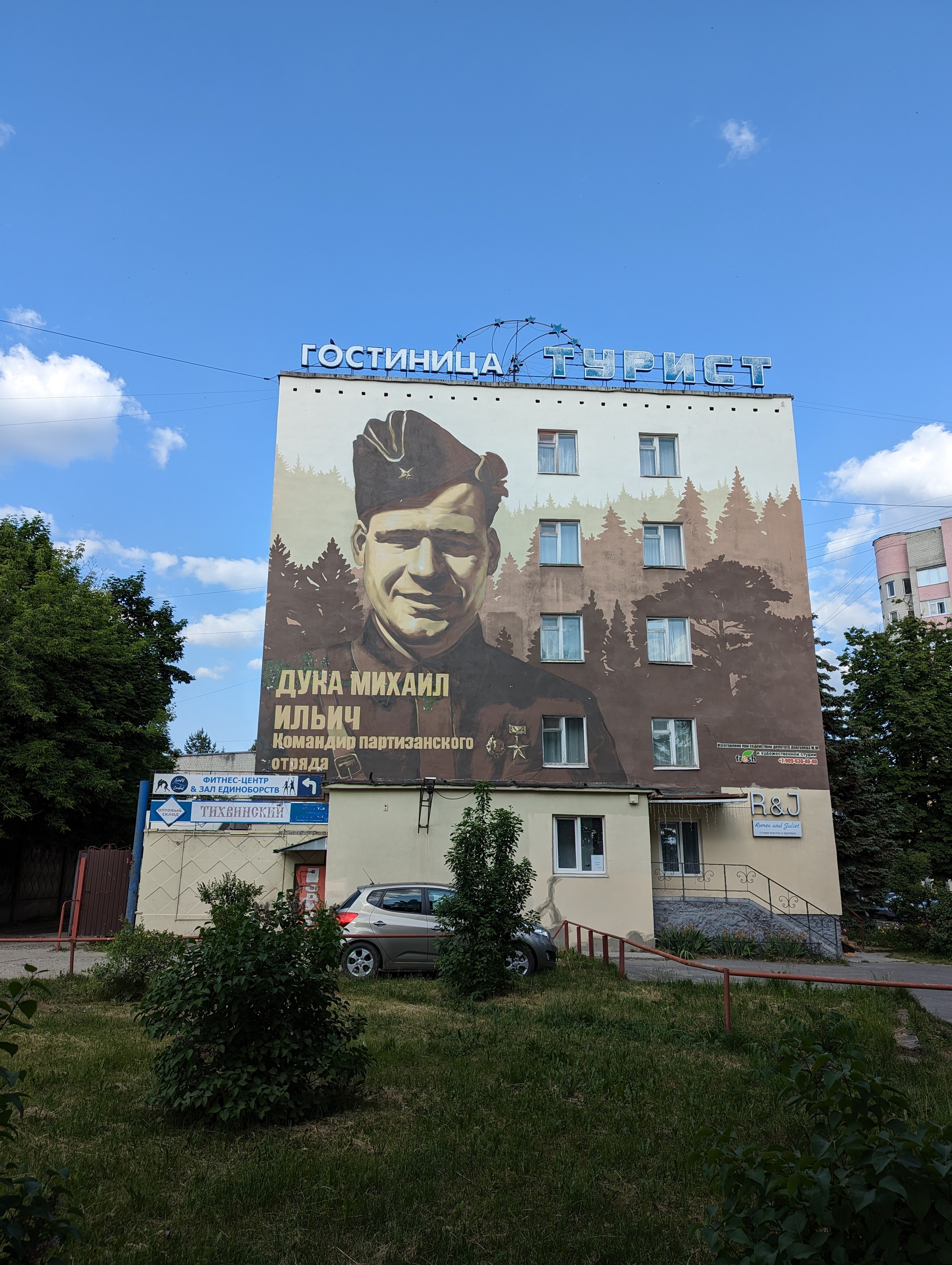 Весенний Брянск | Пикабу