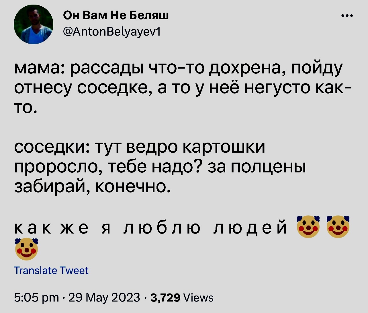 Дачные войны | Пикабу