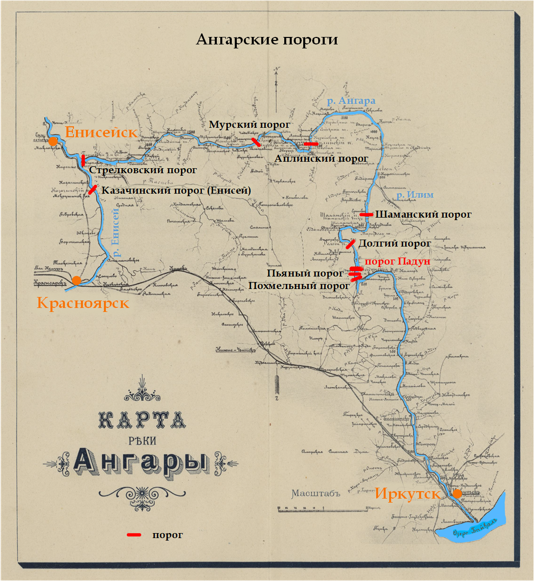 Близнецы парового века. Ангара | Пикабу