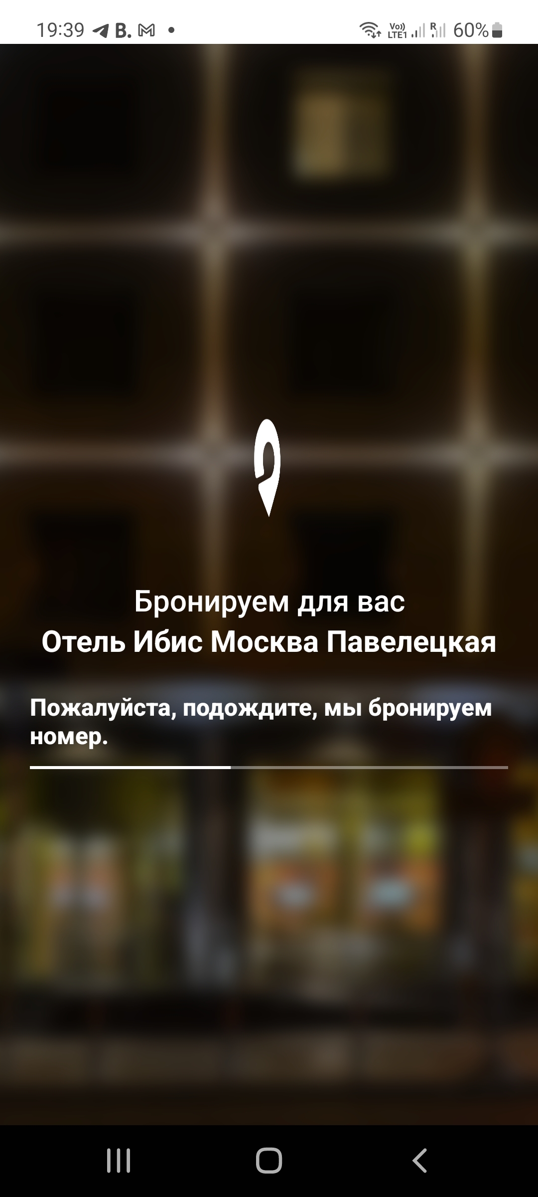 Какой-какой отель? | Пикабу