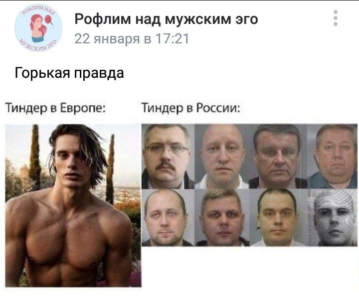 Горькая "правда" | Пикабу