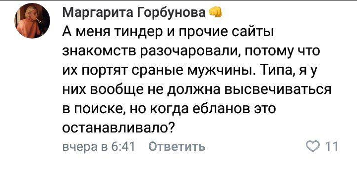 Горькая "правда" | Пикабу