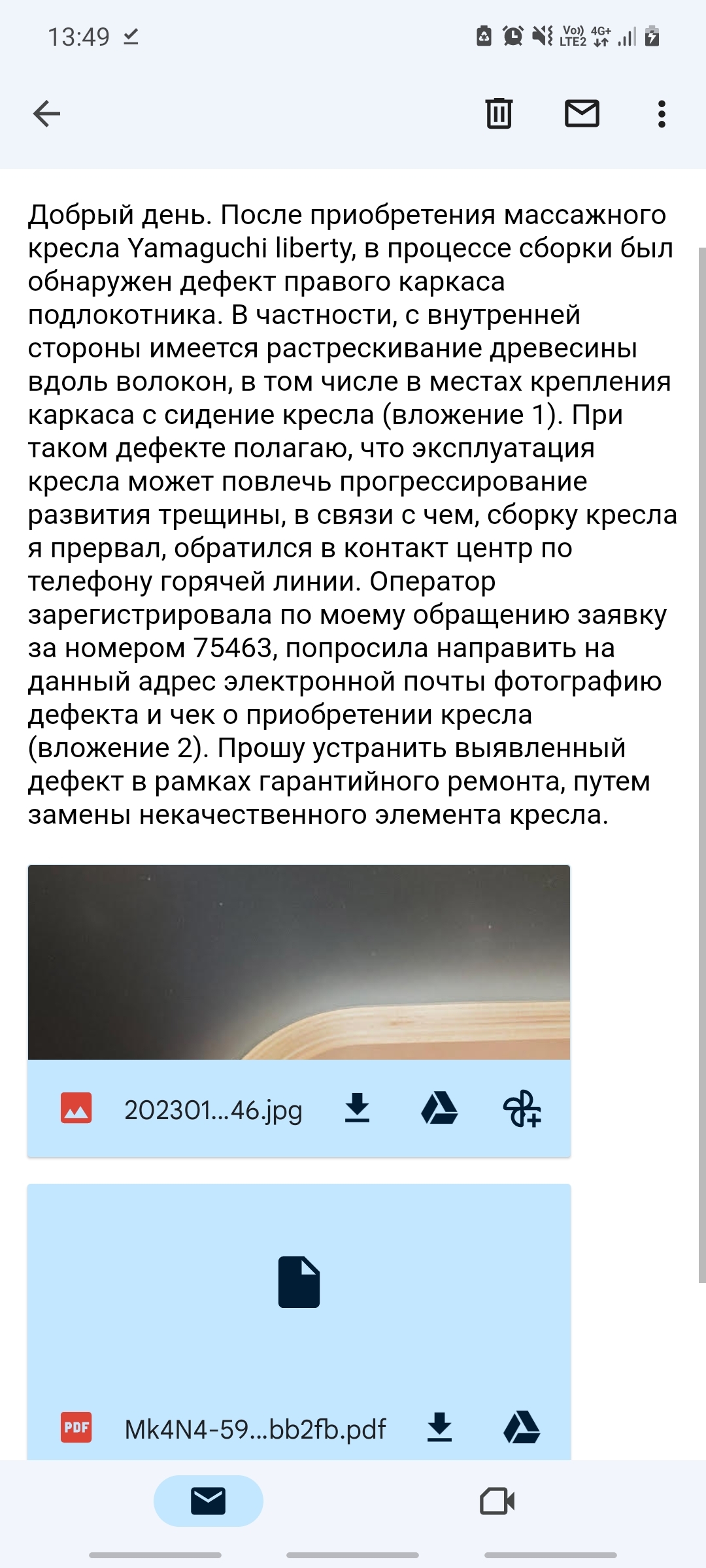 Ответ на пост «Теперь я понимаю откуда у Yamaguchi деньги на рекламу с  Нагиевым» | Пикабу