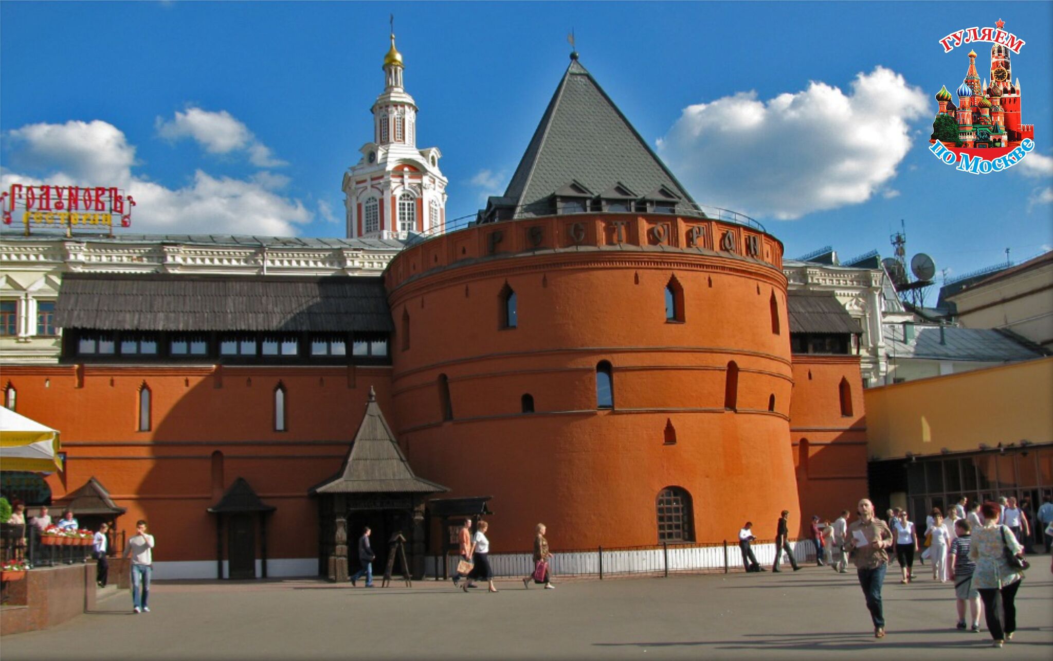 Старая башня. Старые башни Москвы. Ресторан Старая башня. Кафе Старая башня Москва. Ресторан башня Москва.