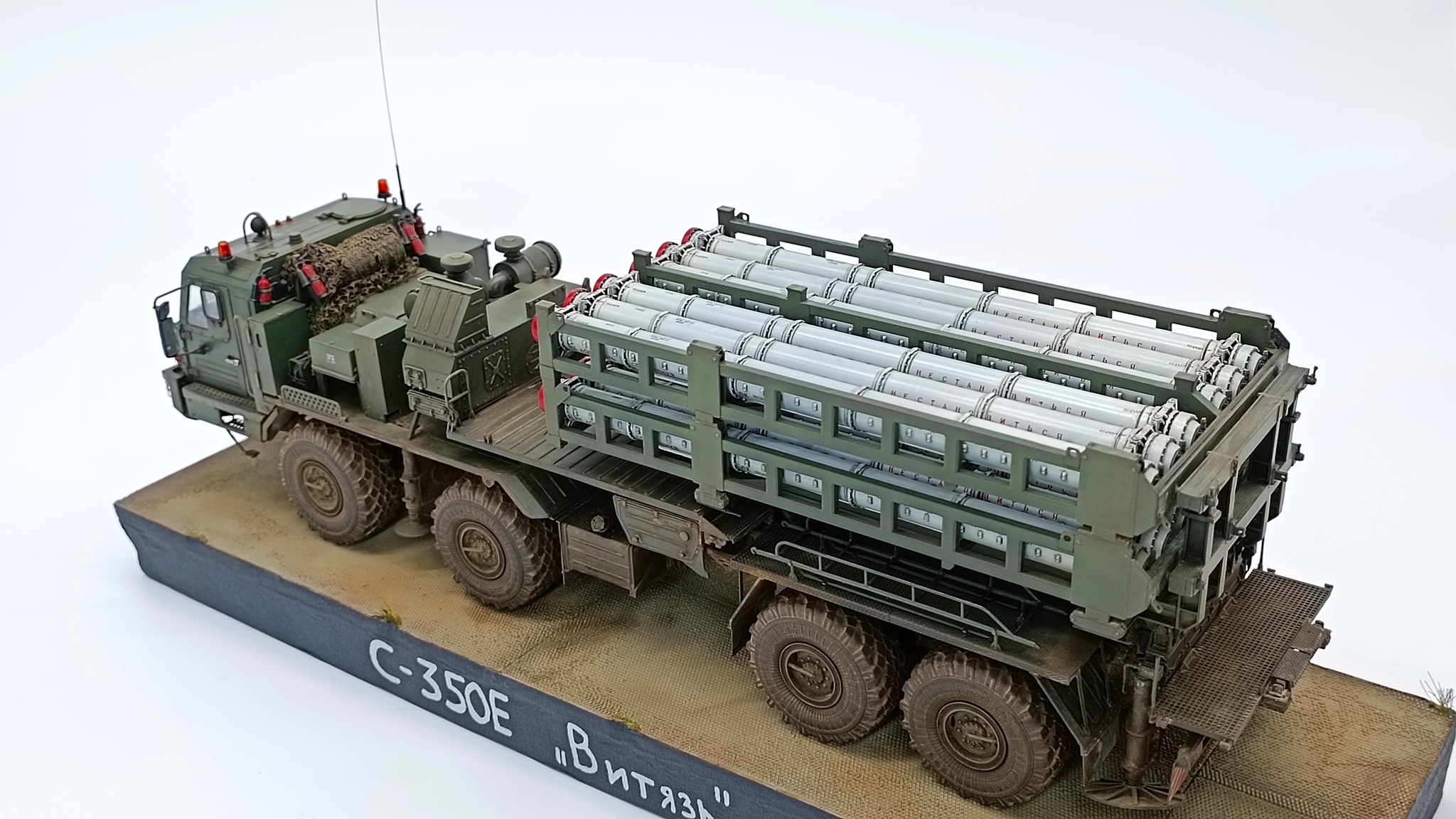 С-350Е Витязь, Hobby Boss 135 | Пикабу