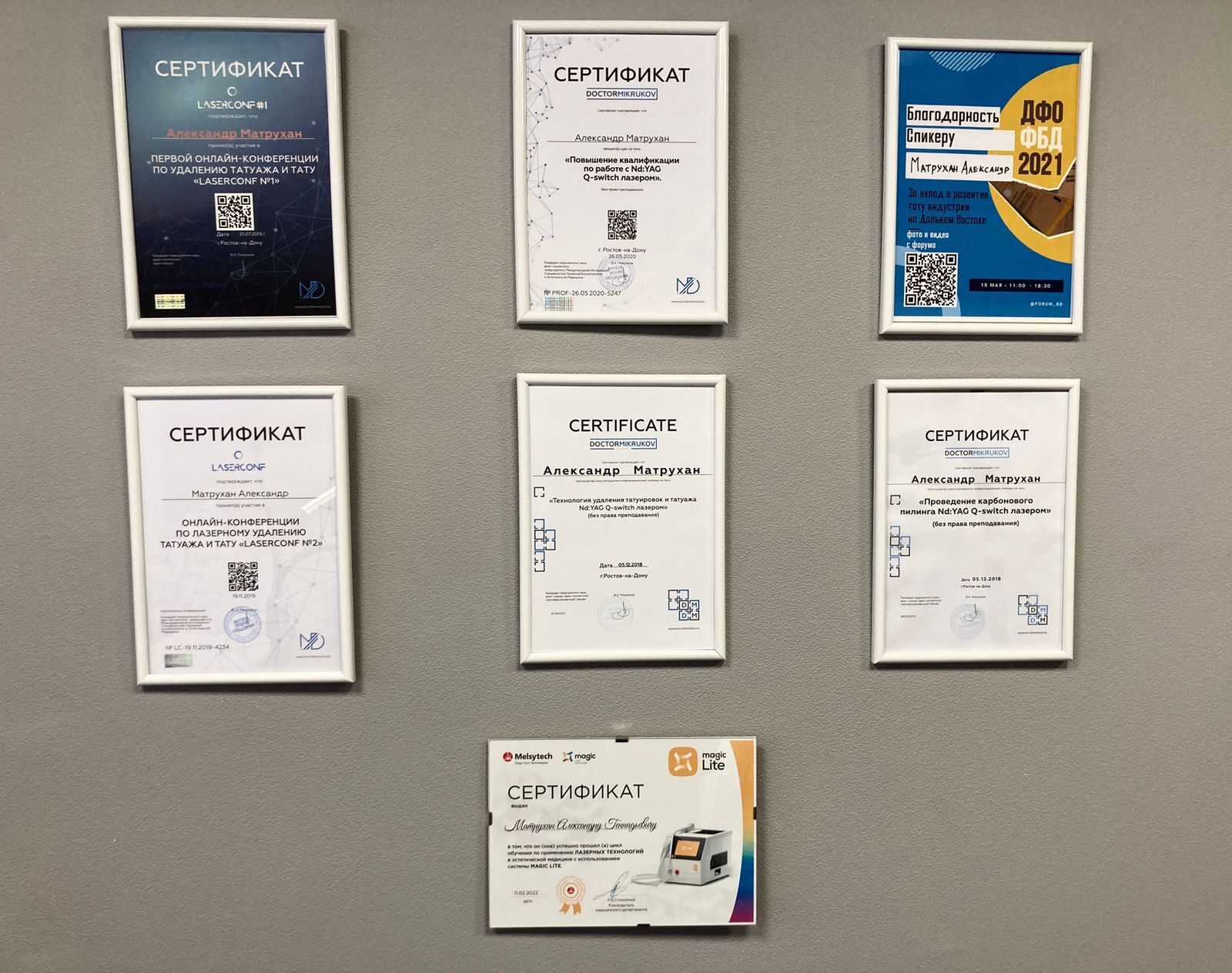 Лазерное удаление тату и татуажа. Как выбрать специалиста? | Пикабу