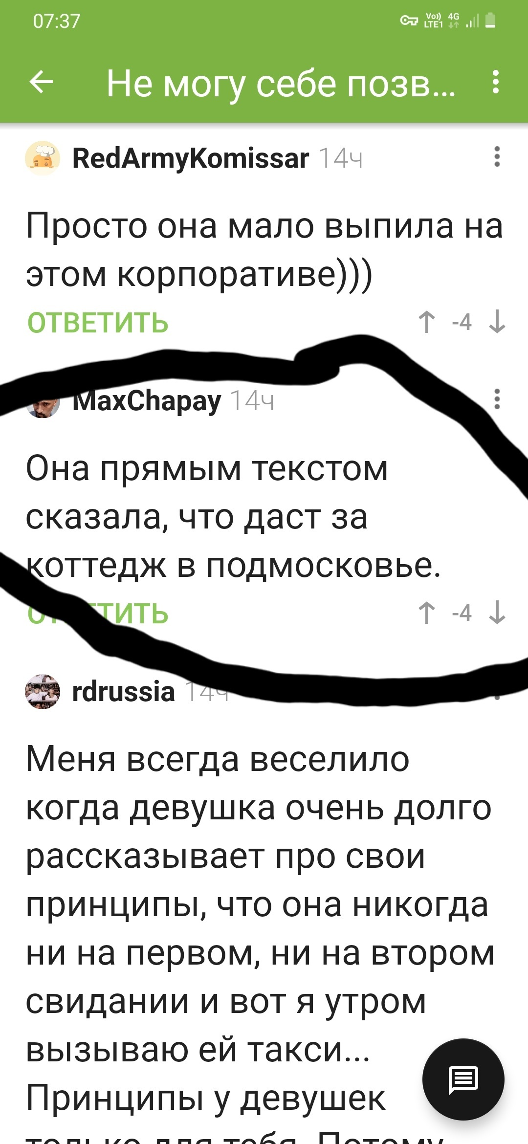 Мао Цзедун | Пикабу