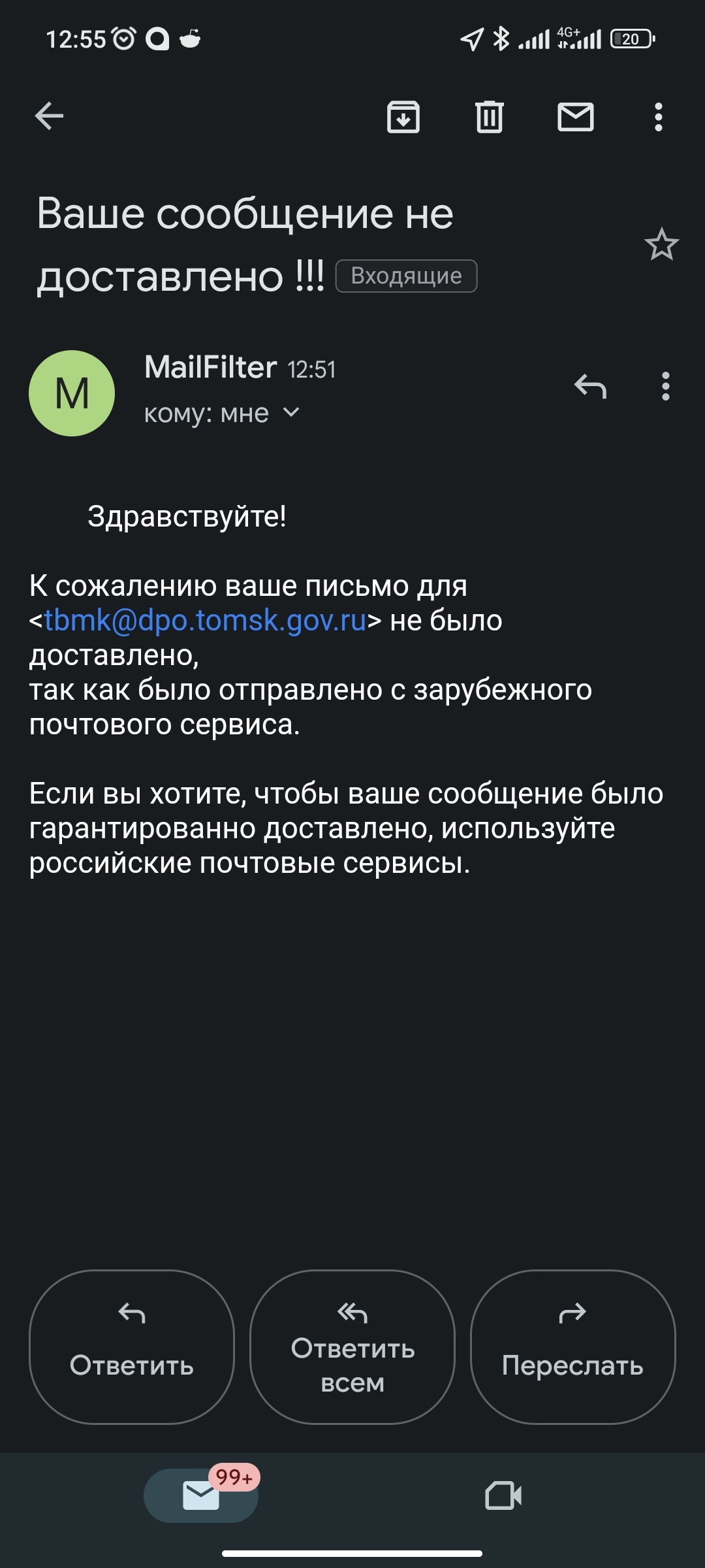 Вы там в своих интернетах совсем с ума сошли? | Пикабу