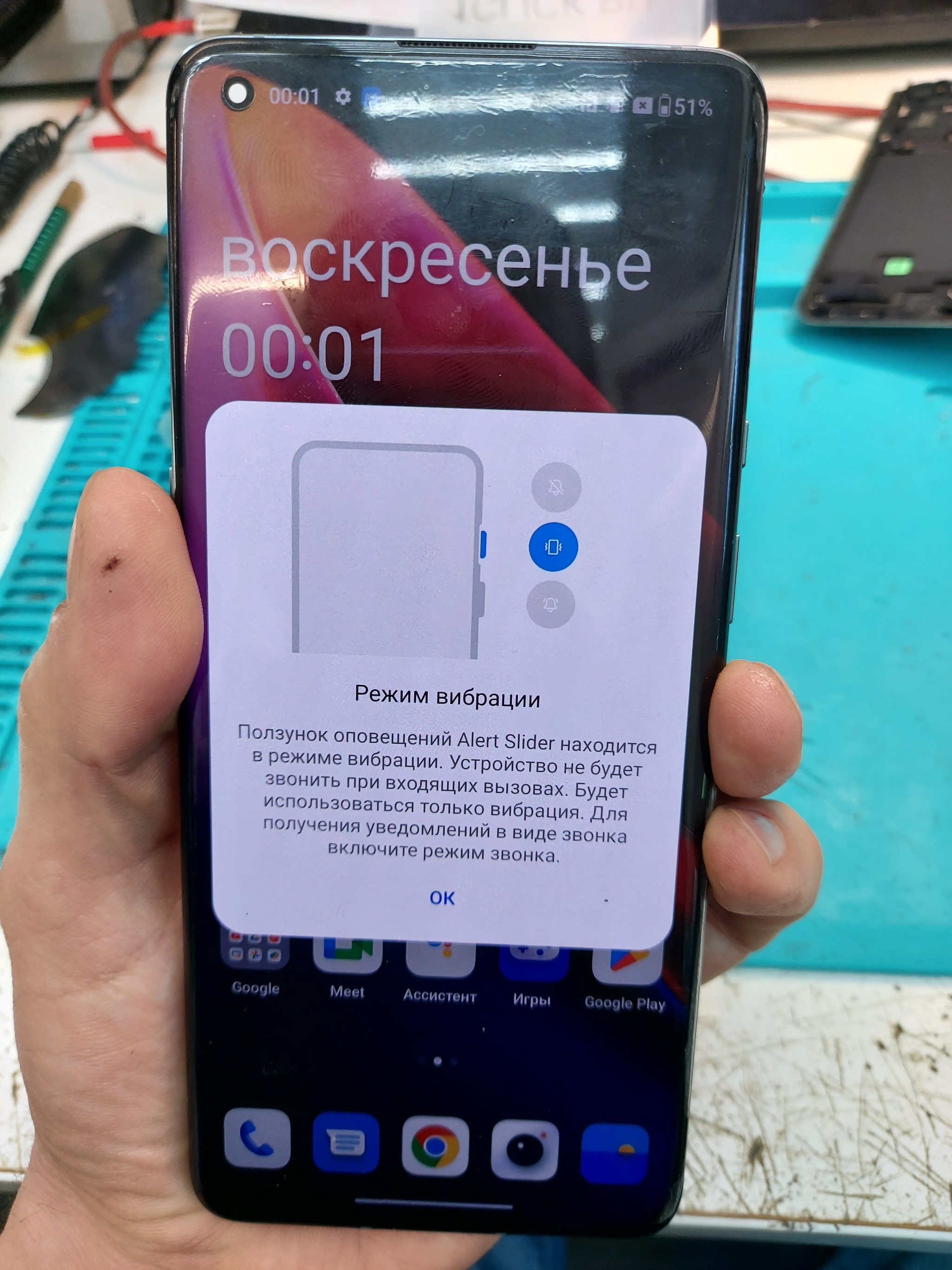 Одним махом три функции побивахом. Oneplus 8 pro | Пикабу