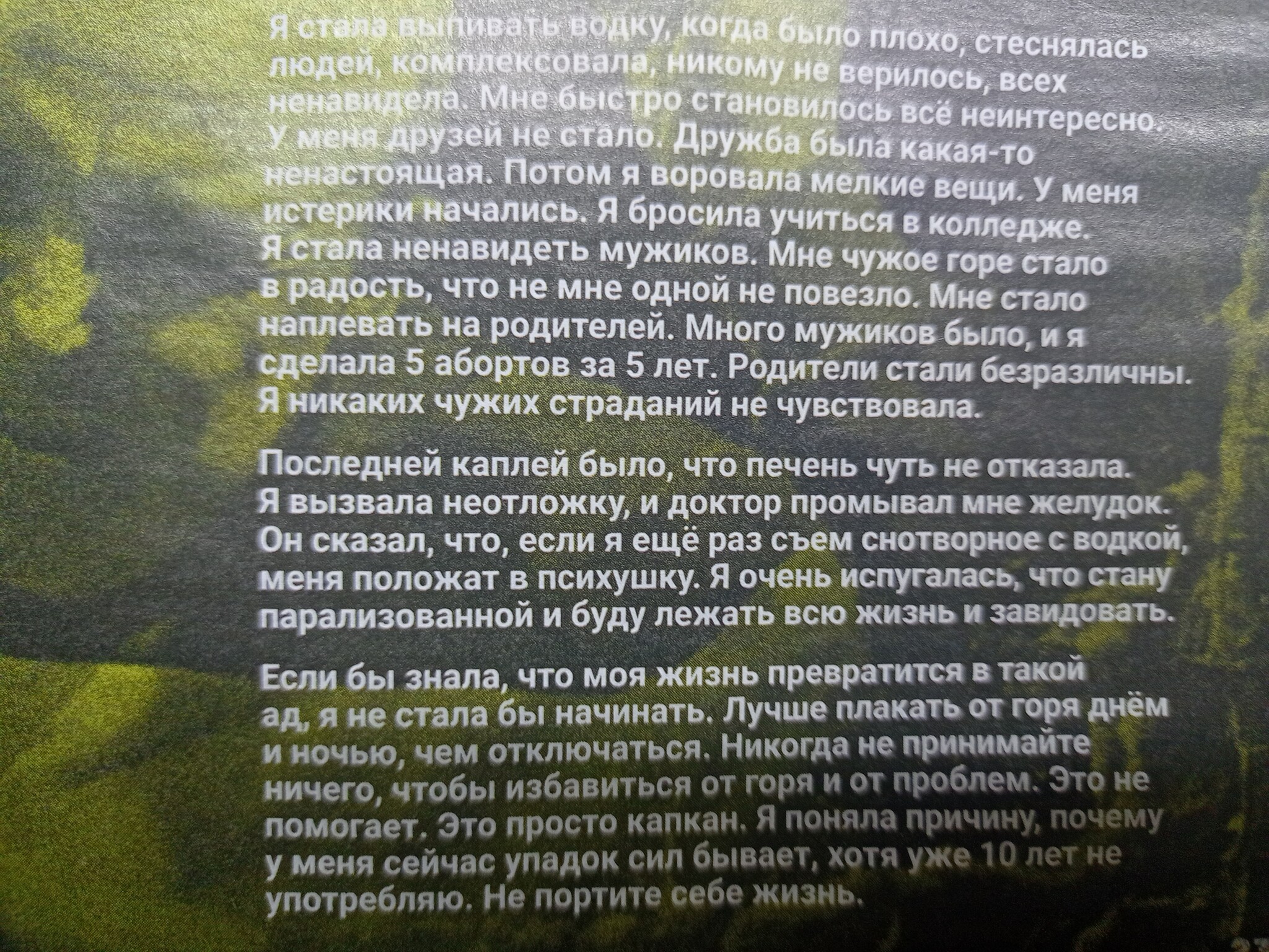 Истории про алкашей одна офигительней другой | Пикабу