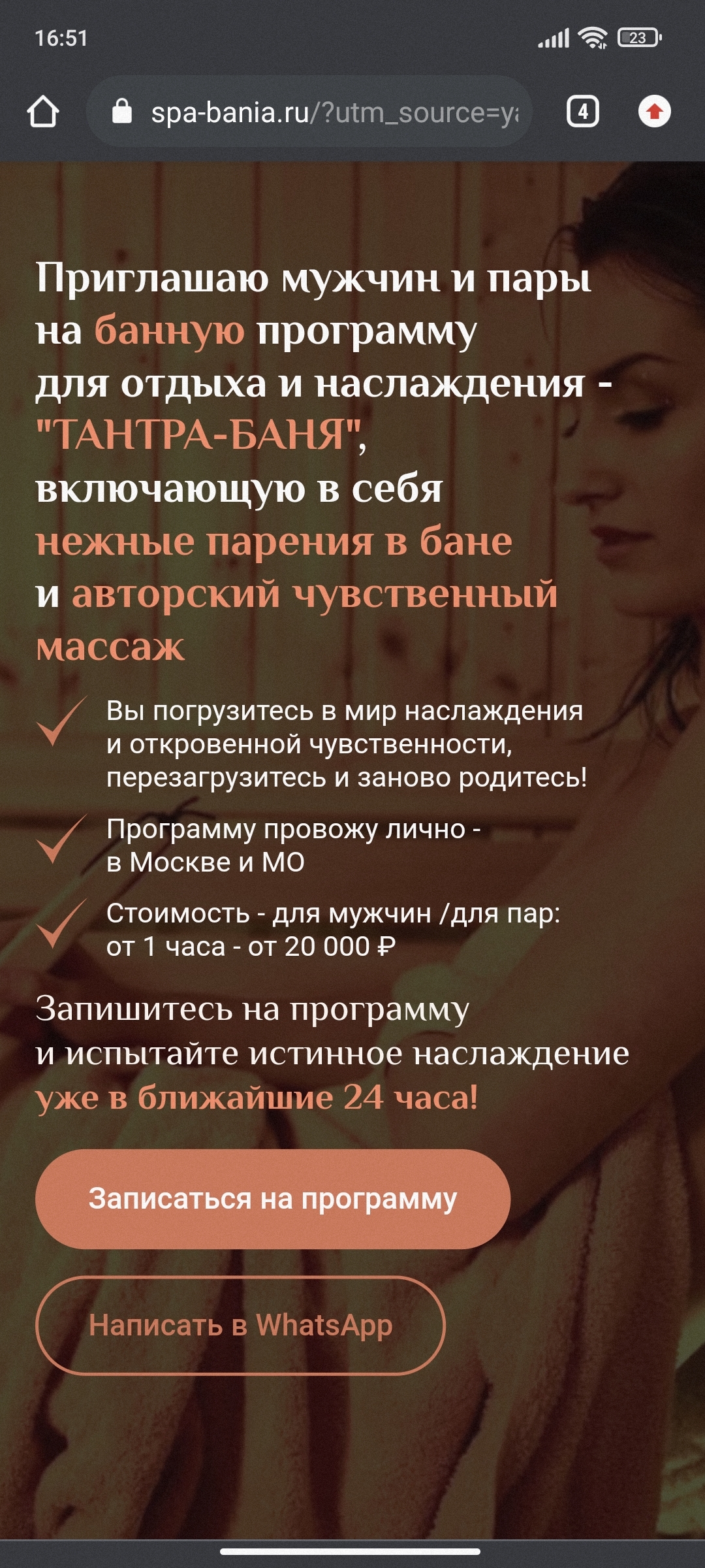 Как убрать рекламу в браузере на компьютере | afisha-piknik.ru | Дзен