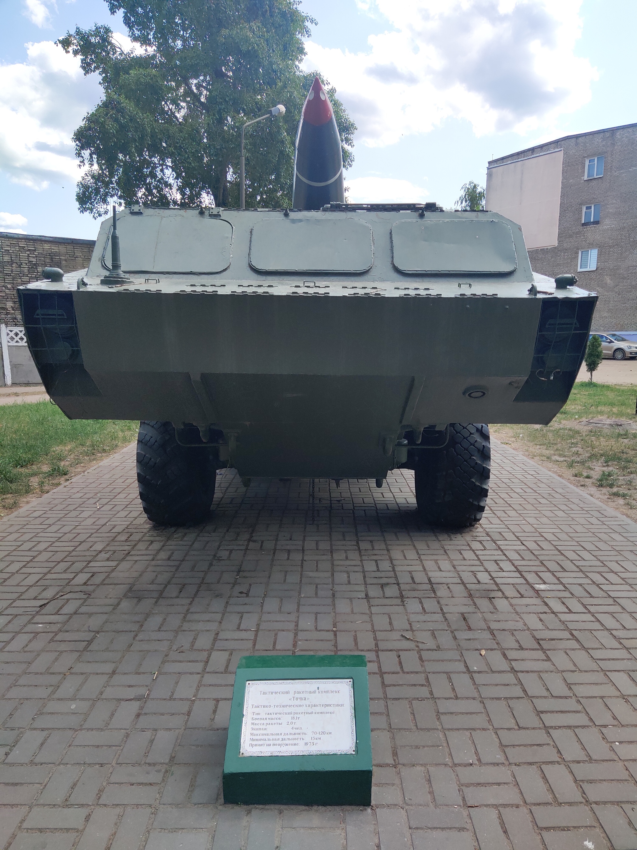 Военный парк в г.Борисов, возможность посмотреть на какой технике идёт СВО  | Пикабу