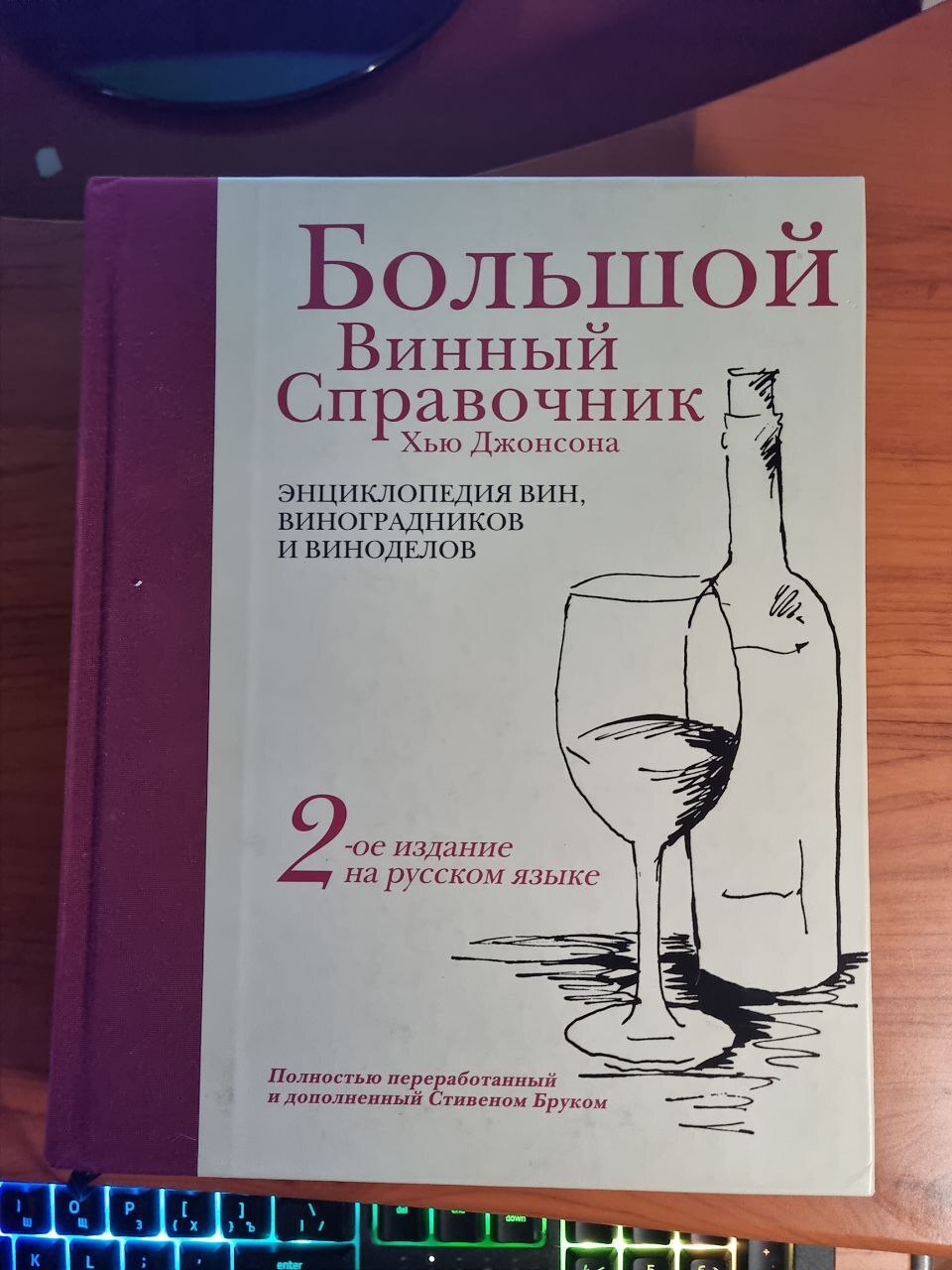 Может ли сомелье отличить дороговизну вина? | Пикабу