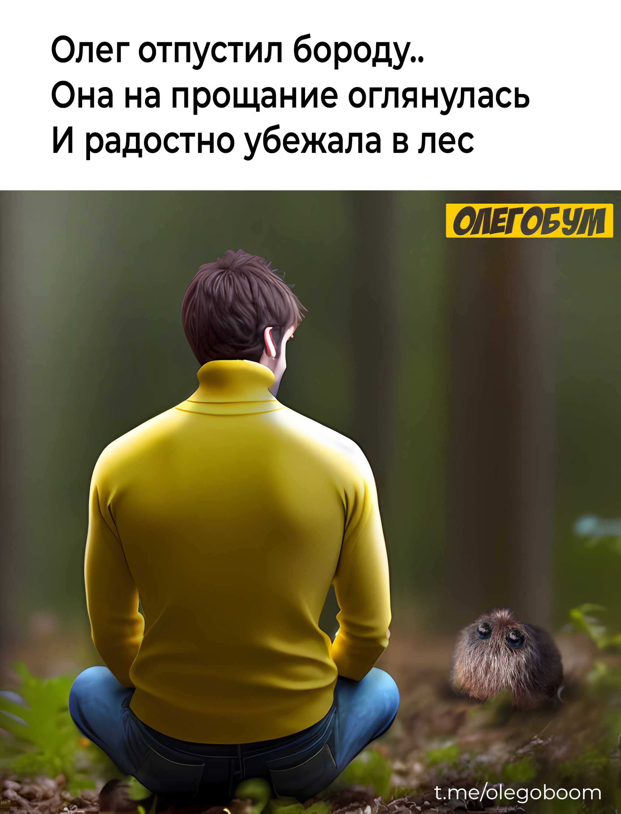 Ту Жизнь Что Дал Тебе Создатель Давно Забрал Работодатель