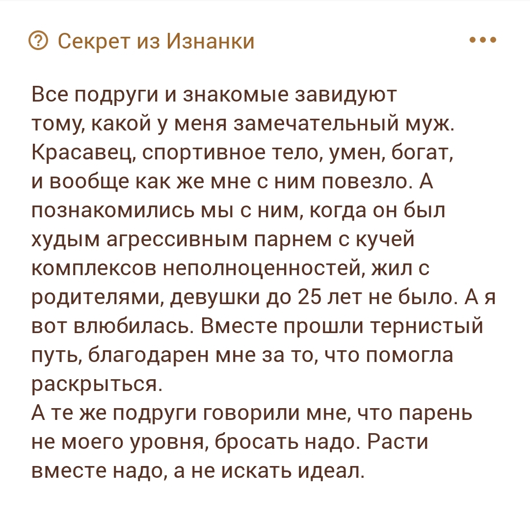 Я его слепила... | Пикабу