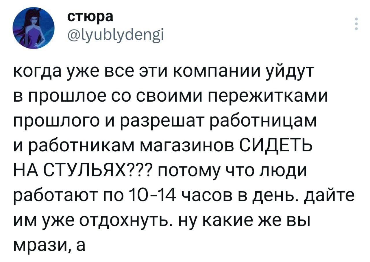 работа шла быстро и весело и была вовремя закончена всю ночь читает (99) фото