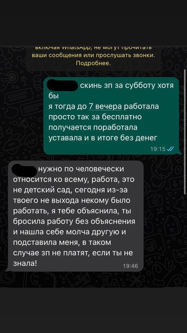 как быть когда тебя обманули на работе и не платят зарплату (100) фото