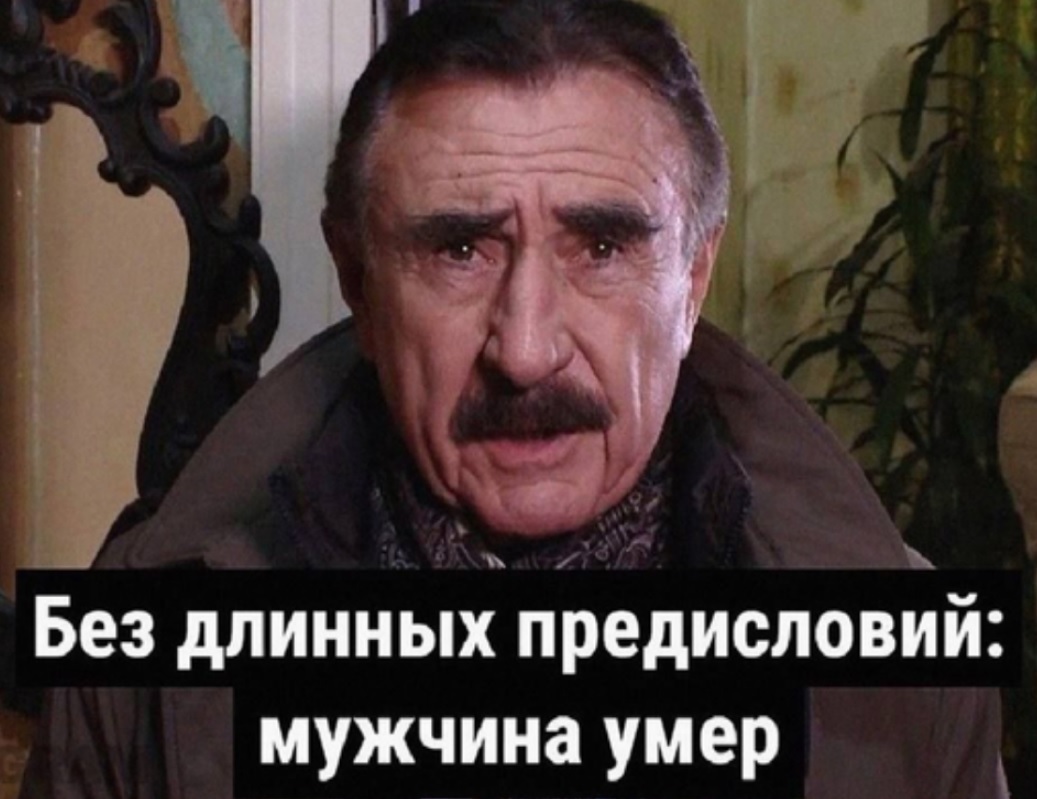 Шути - осторожно! Не все могут понять вернее могут не только лишь все ...