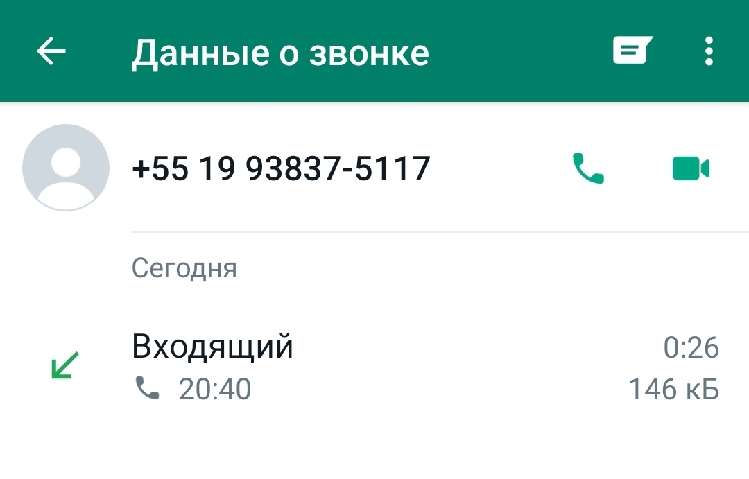 Обидчивый мошенник или первый опыт | Пикабу