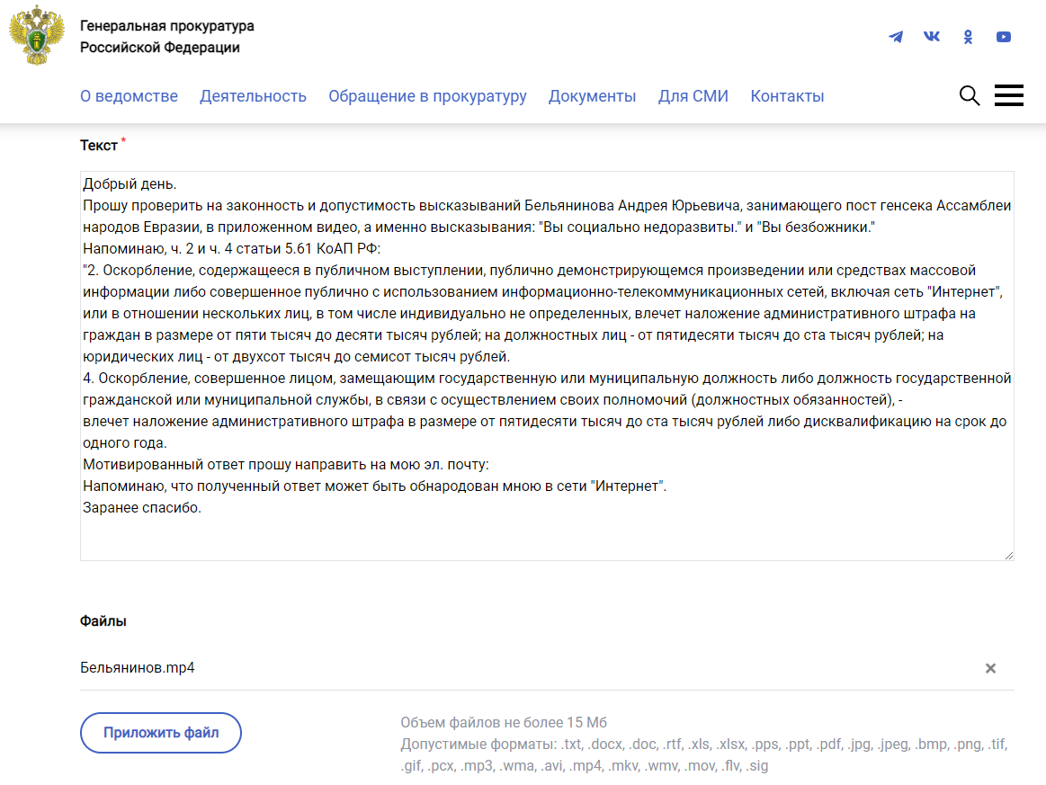 Ответ на пост «Россия, ХМАО - 7 июн. 2023г» | Пикабу