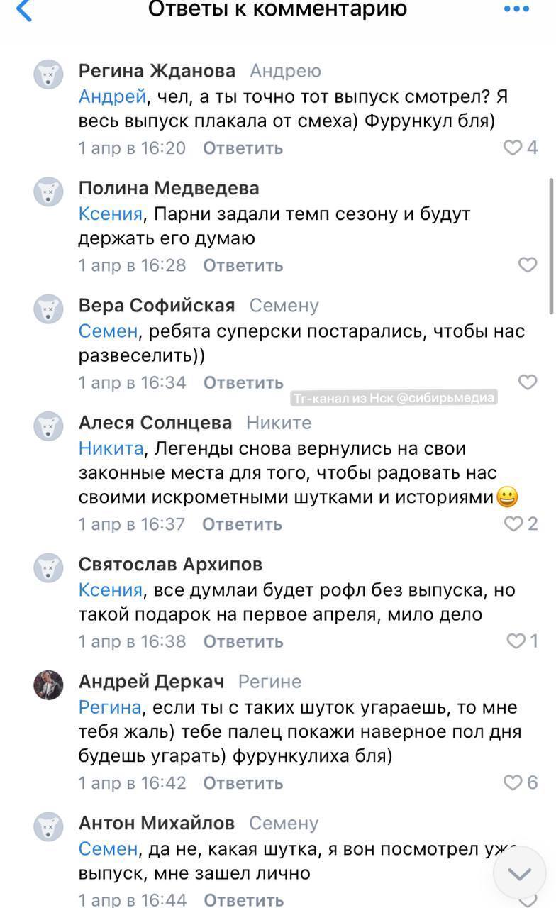 «Видит ли человек, что я посмотрел его фото из истории Вконтакте?» — Яндекс Кью