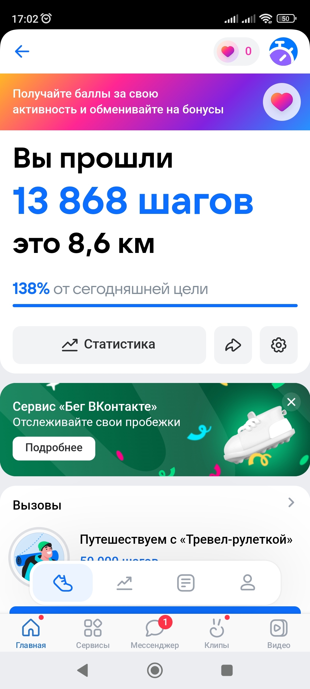 На полпути к газону или как один лайфхак сильно облегчил мне жизнь | Пикабу