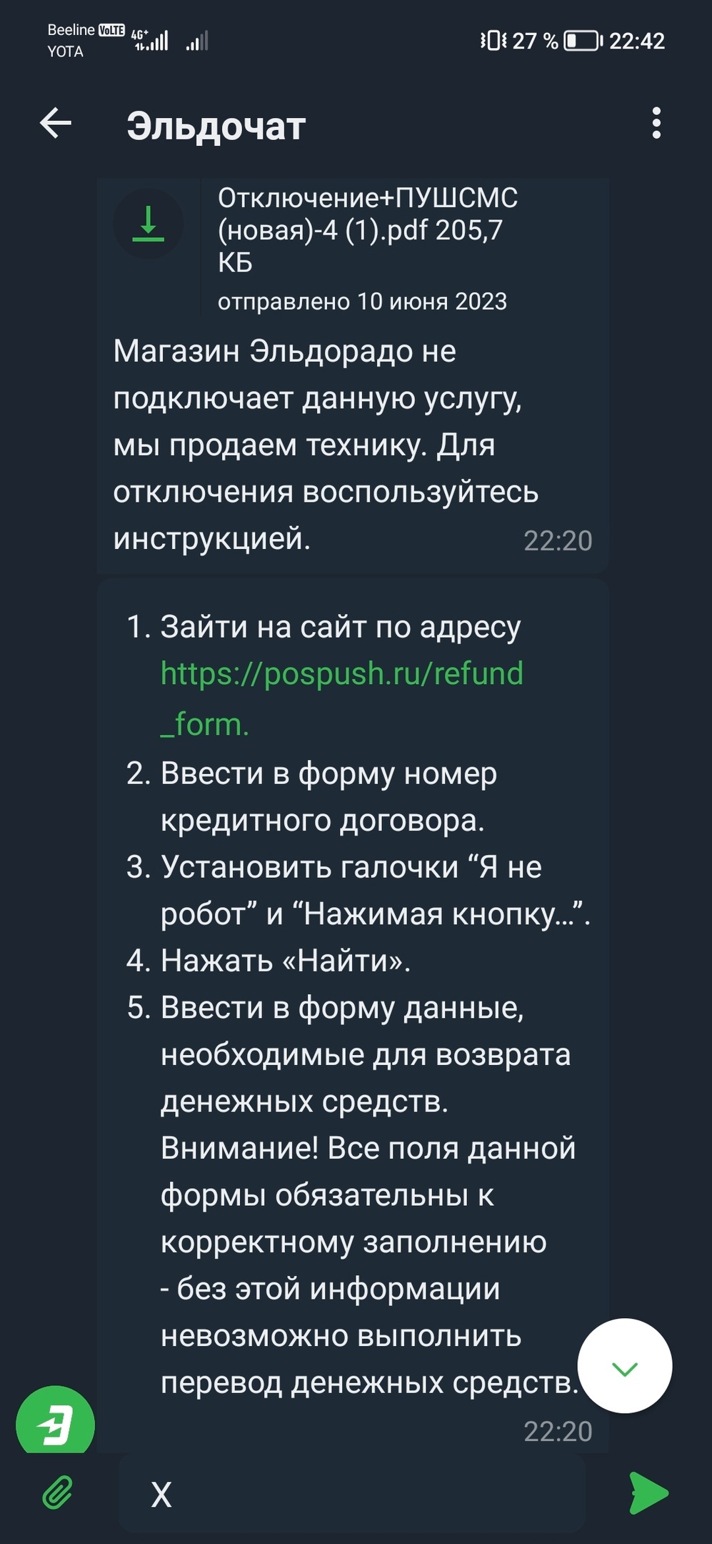 Без рейтинга, или насколько мне не нравится мвидео-эльдорадо | Пикабу