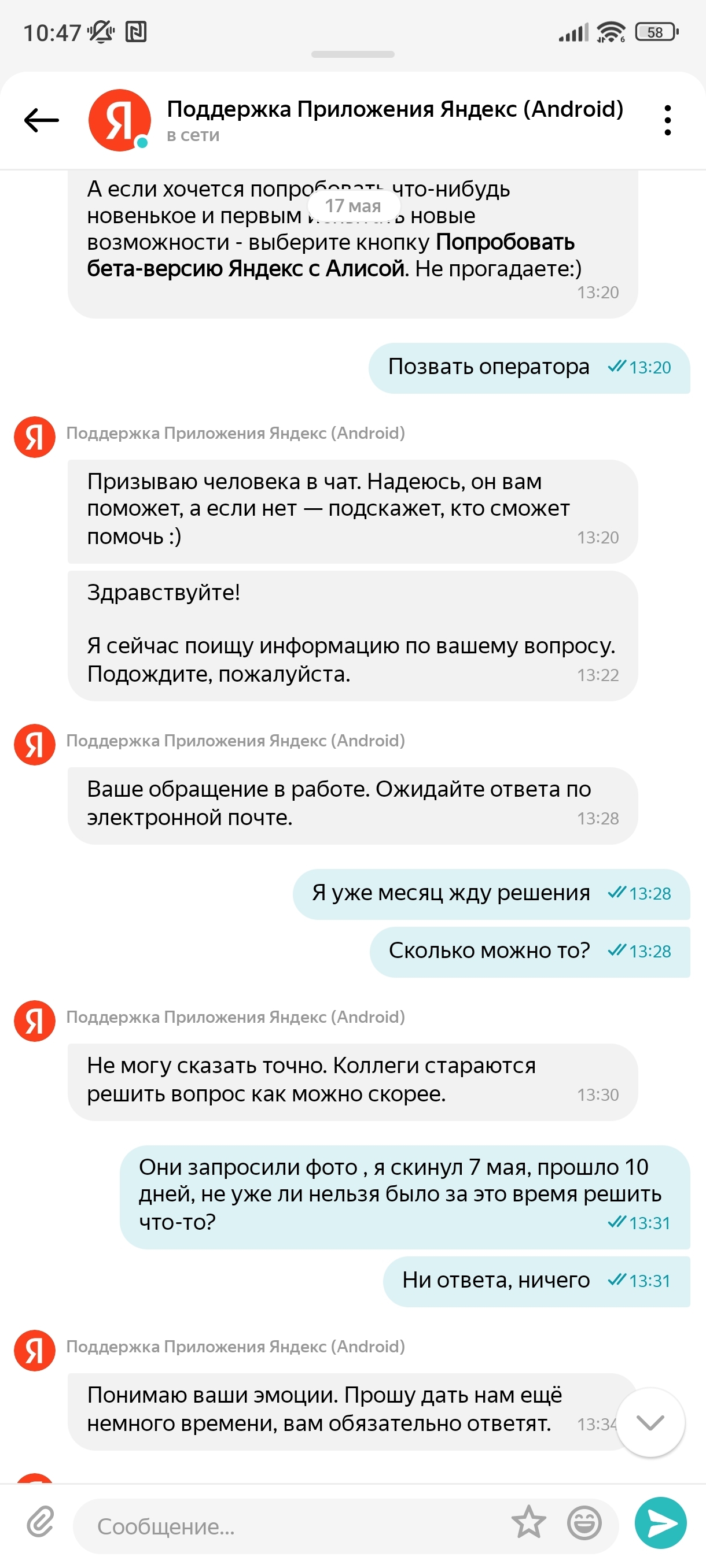 Яндекс станция Макс. Как меня кинул Яндекс и лучший сервис и тех ...