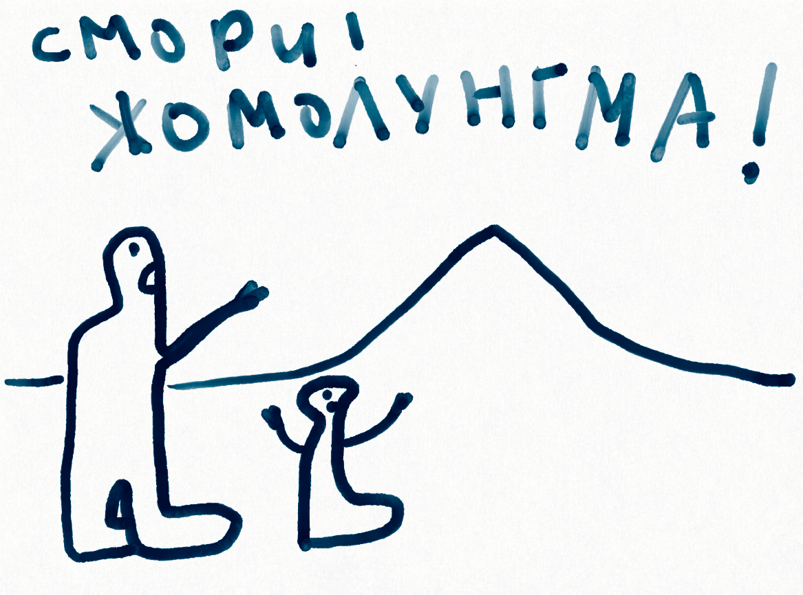 Бунт | Пикабу