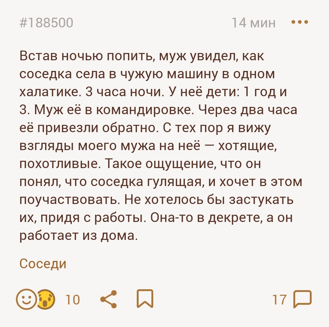 Отрывок из фильма 