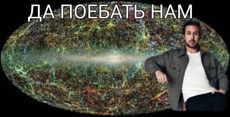 Раян Гослинг | Пикабу