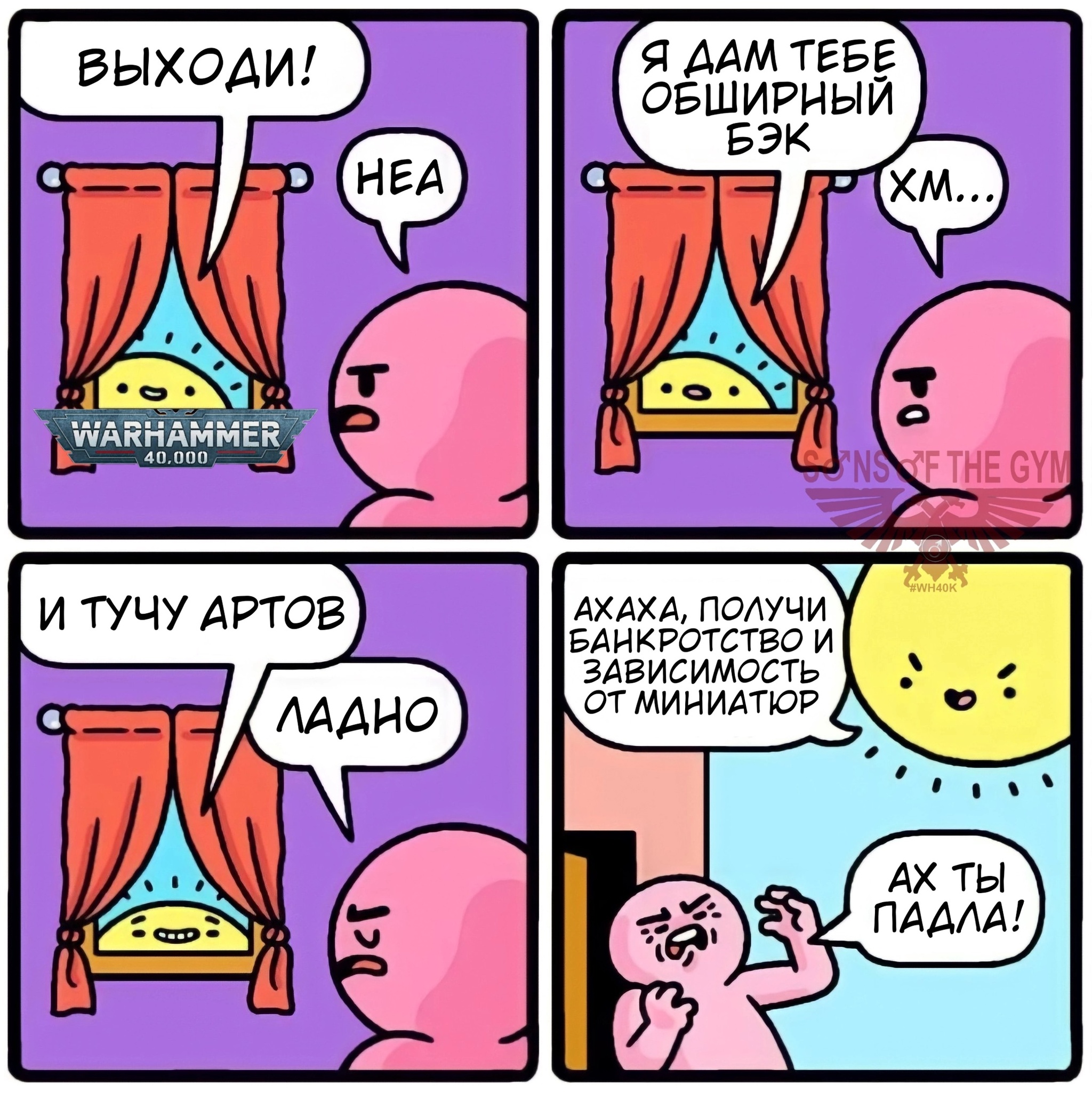 Ещё легко отделался | Пикабу